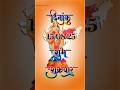 15 August Special Independence Day Status Video Jai Hind Independenceday2025 India