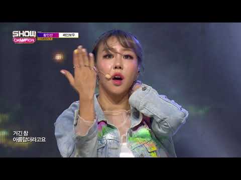 Show Champion EP.243 Hwang In Sun - Rainbow [황인선 - 레인보우]