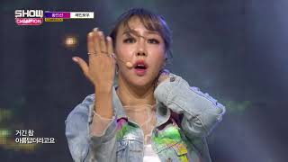 Show Champion EP.243 Hwang In Sun - Rainbow [황인선 - 레인보우]