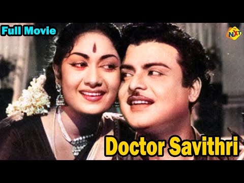 Doctor Savithri - டாக்டர் சாவித்திரி Tamil Full Movie ||  Anjali Devi,  Balachander || Tamil Movies