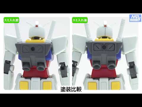 ガンダムマーカー 消しペン GSIクレオス｜GSI Creos 通販