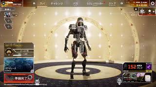 APEXランク
