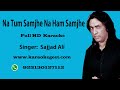 Na Tum Samjhe Na Ham Samjhe Karaoke