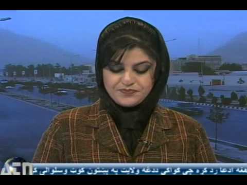 Ariana News 24 August 2012 Part One - PASHTO