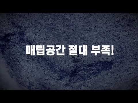 목포시 자원회수(소각)시설 동영상에 대한 캡처화면