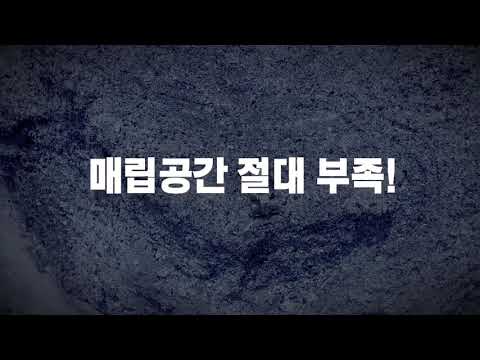 목포시 자원회수(소각)시설 동영상에 대한 캡처화면