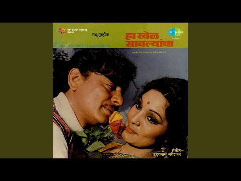 Aala Aala Vara — watch video