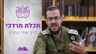 תכלת מרדכי | הרב אודי שורץ | מגילת אסתר | פורים תשפ"ו (ישיבת הר עציון) - התמונה מוצגת ישירות מתוך אתר האינטרנט יוטיוב. זכויות היוצרים בתמונה שייכות ליוצרה. קישור קרדיט למקור התוכן נמצא בתוך דף הסרטון