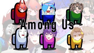 【Among Us】初心者＆あんまり上手くない人みんなでアモアスやります( ´^_ゝ^`)