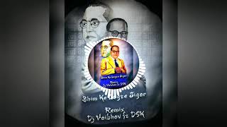 Download lagu Bhim ke lagte jigar Mix Dj VAIBHAV ft DJ DSK. mp3 Download lagu Bhim ke lagte jigar Mix Dj VAIBHAV ft DJ DSK. mp3