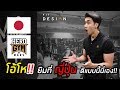 Review ยิมที่ญี่ปุ่นเป็นอย่างไรมาดูกัน [Hero Gym By Mars]