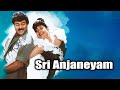 Sri Anjaneyam Telugu Full Video Song Chiranjeevi Vijayashanti Telugu Videos