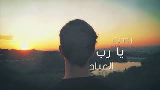 Nasheed Ya Adheeman - Ahmed Bukhatir  نشيد ي�