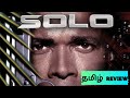 SOLO 1996 Movie Review Tamil SOLO Tamil Trailer Blisscinemas