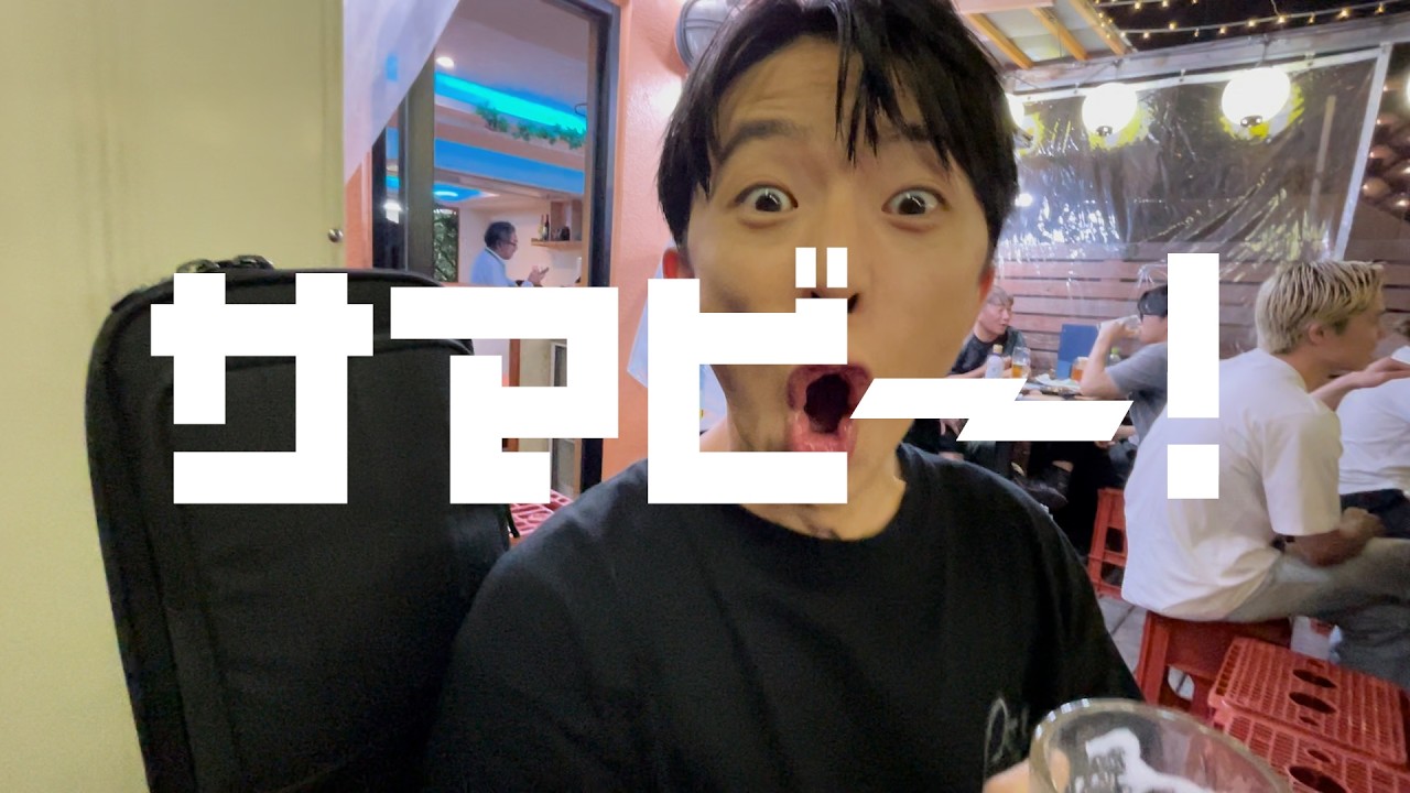 【MV】Dasiy745「サマビー！」