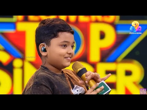 പാർത്ഥിവ് l മറന്നോ നീ നിലാവിൽ നമ്മളാദ്യം കണ്ടൊരാ രാത്രികലാലോലം കടാക്ഷങ്ങൾ... l Top Singer Season 6