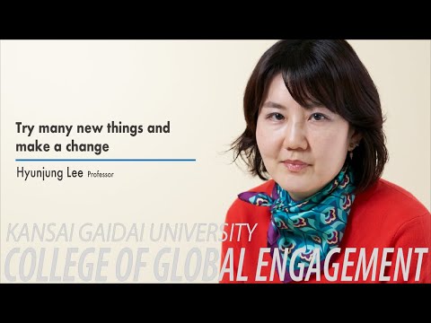 関西外大｜国際共生学部 教員メッセージ Hyunjung Lee 教授