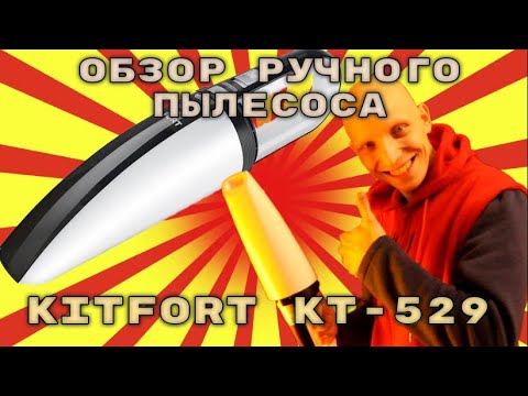 Приз: Планетарный миксер Kitfort КТ-1308-1, красный - победитель розыгрыша видеообзоров Kitfort 2019
