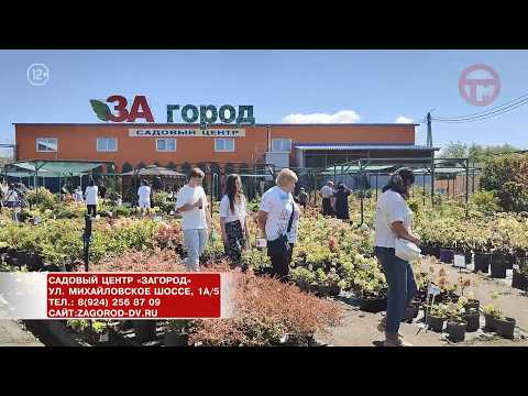 🌺 Яркий фестиваль гортензий прошёл в садовом центре «Загород». Уже в десятый раз!