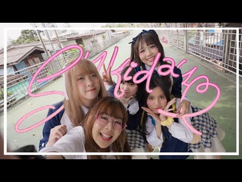 Bizcuit - ได้ไหมเธอ (Sukidayo) [Official MV]