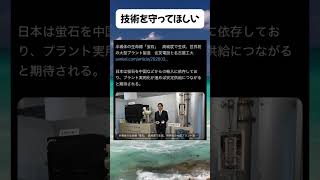 #高市早苗 #自民党 #税金 #政治