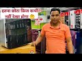 Product Video