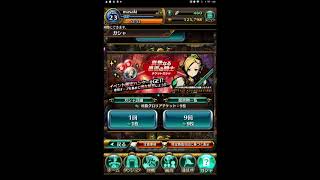 グラスマ 遂に来たアンダーグラウンド１４層 ザンゲツさんおる 憤怒 تنزيل الموسيقى Mp3 مجانا