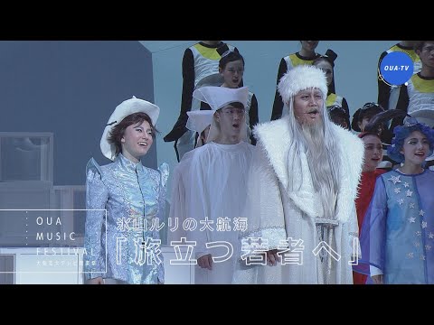 大阪芸大テレビ音楽祭（大阪芸大テレビ第627回-2022.2.5.ON AIR）
