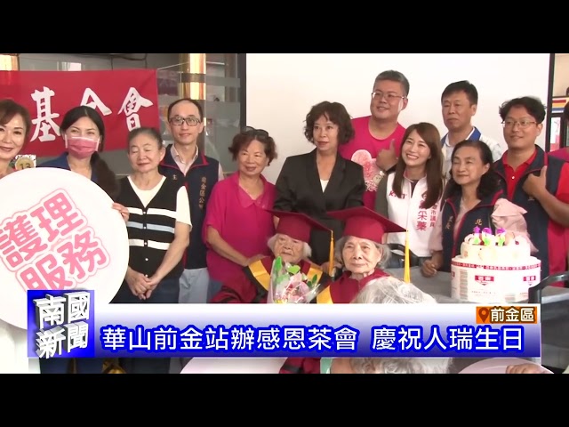 擴充夥伴學校 產學資源共享