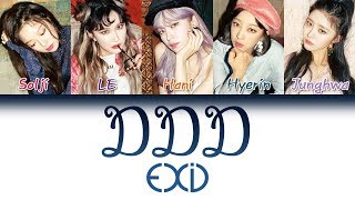 EXID (이엑스아이디) - DDD (덜덜덜) | Han/Rom/Eng | Color Coded Lyrics |