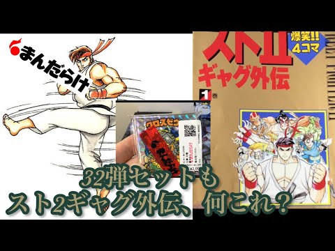 ビックリマン」のYahoo!リアルタイム検索 - X（旧Twitter）を
