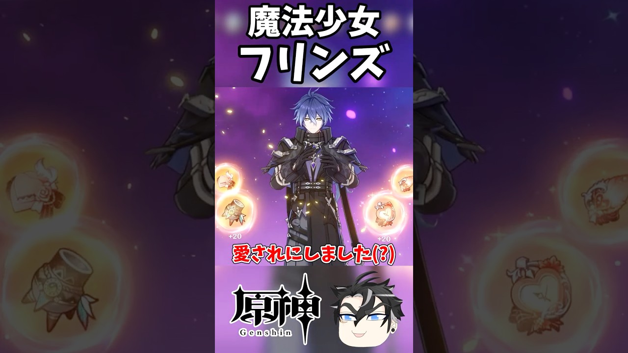 【原神】頼んだらワンチャンやってくれそうなやつ【ゆっくり実況】