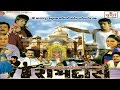 Gujarati New Movie Full 2017 Ramdas Gujarati Full Movie Jeet Upendra Jahanvi Patel Y