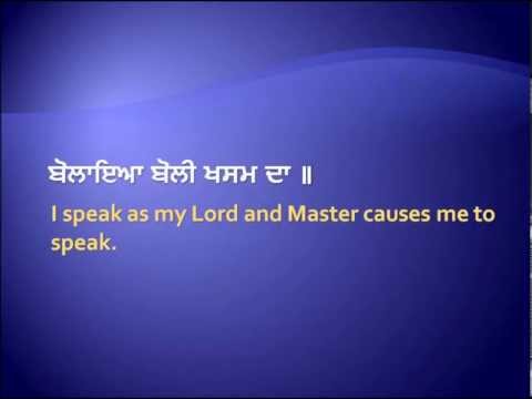 Deho Daras Sukhdateya