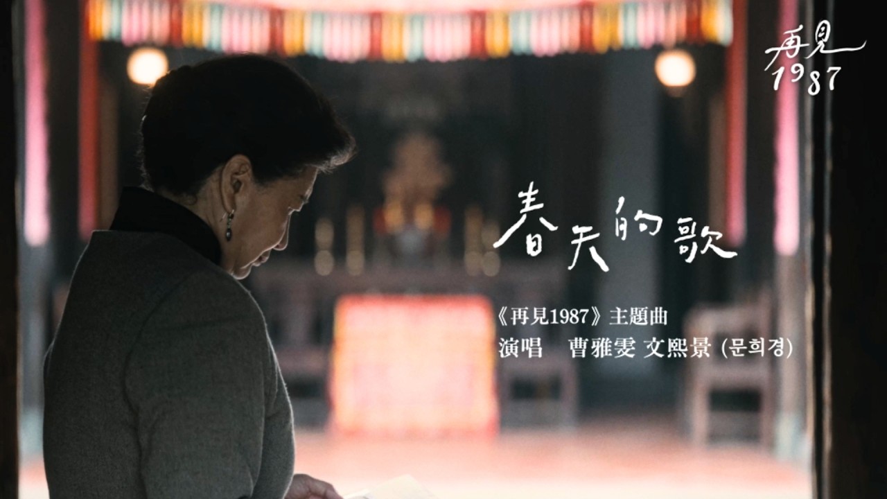 玉仔的心 MV