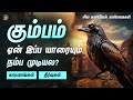 Watch the video