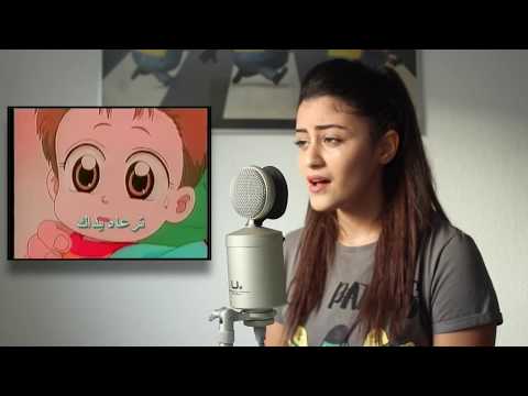 Ana wa Akhi - أنا  و أخي ( Cover By Enji )