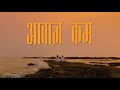 AWAAZ KAM OG Lucifer Aka दैत्य X Encore ABJ Official Music Video Prod By Rij DL91