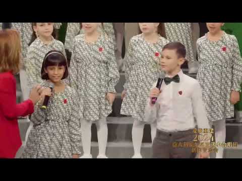 Ballano- Piccolo Coro dell’Antoniano- Micol, Nicola 2024