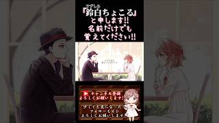 【ちょこるんが】#whereshallwego /#めろくる 【#歌ってみた 】#cover #オリジナルmv #歌い手 #ボカロ歌ってみた #shorts #short #コラボ