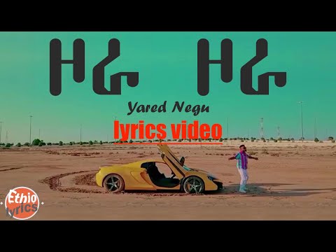 Yared Negu   Zora  /ዞራ/  lyrics video   Ethiopian Music