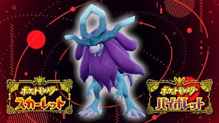 【レート1900~】14年前の激レアポケモングーンのハッサム活躍させたい ポケモンSV ポケットモンスター スカーレット バイオレット