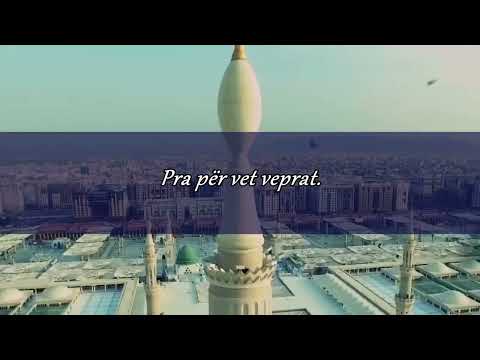 Çfarë është adhurimi - Shejh Muhammed Ibn Salih El-Uthejmin(Allahu e mëshiroftë)