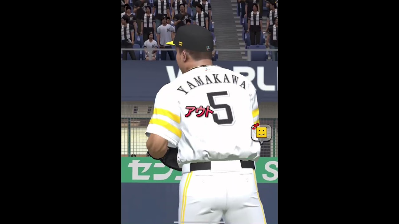 ギットギト　【プロスピA】