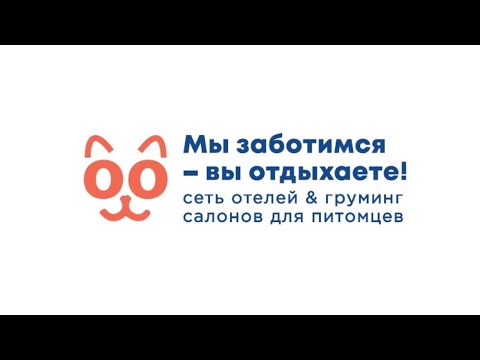 ФРАНШИЗА ОТЕЛЕЙ ДЛЯ ЖИВОТНЫХ BOOKING CAT