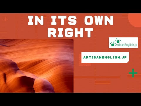 Phrase: In its own right