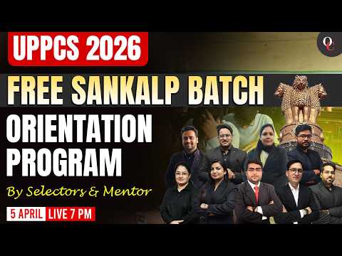 UPPCS FREE Sankalp Batch Orientation
