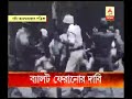 Mamata Wants Ballot Back Instead Of EVM