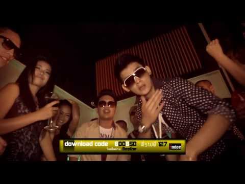 Blow it Up - Pull T Club ( Laos Mv )