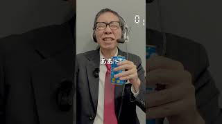 【毎日実況男】サントリー生ビール【235/365】#shorts